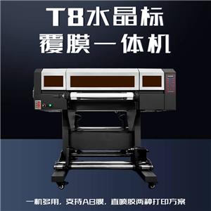 60T8水晶標(biāo)覆膜一體機標(biāo)配款