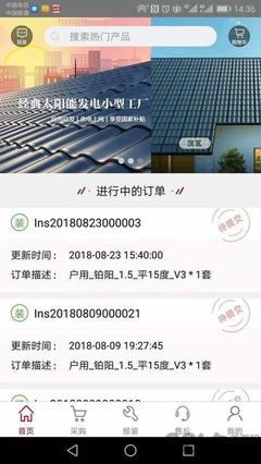 能商網(wǎng)手機版 輸電業(yè)務數(shù)字化轉(zhuǎn)型的新引擎
